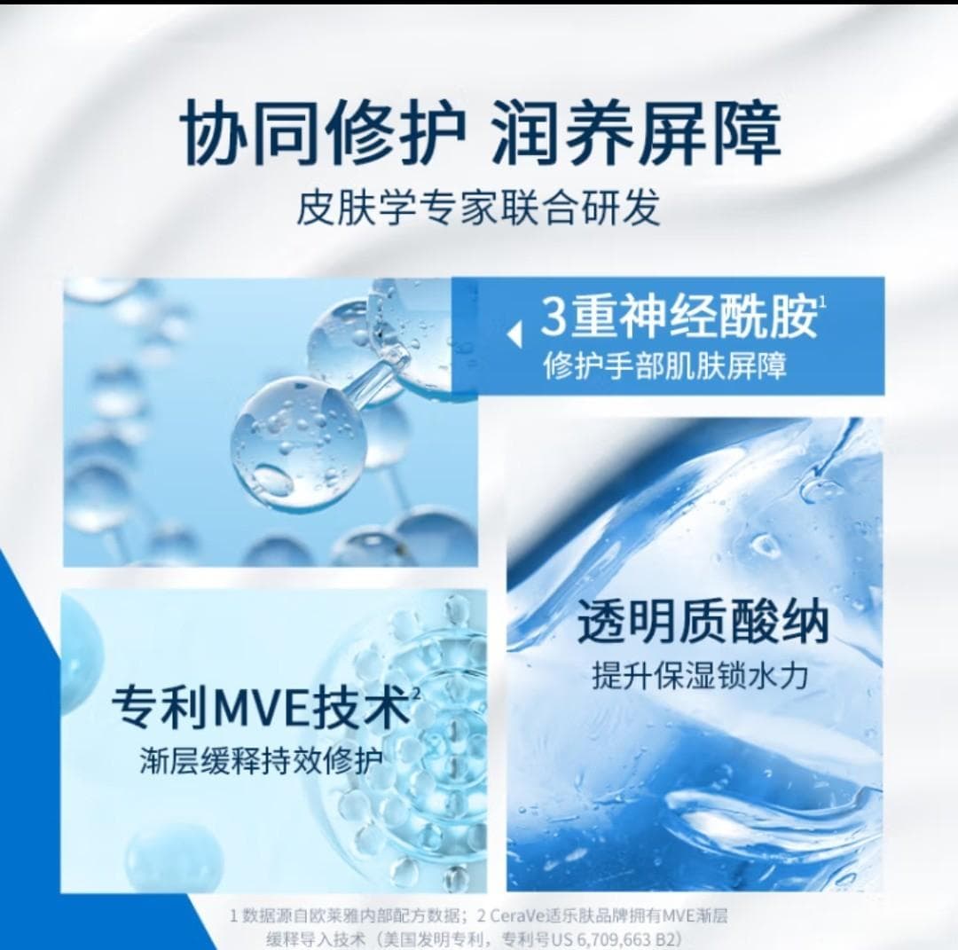 秋季护肤指南：如何选择合适的护手霜