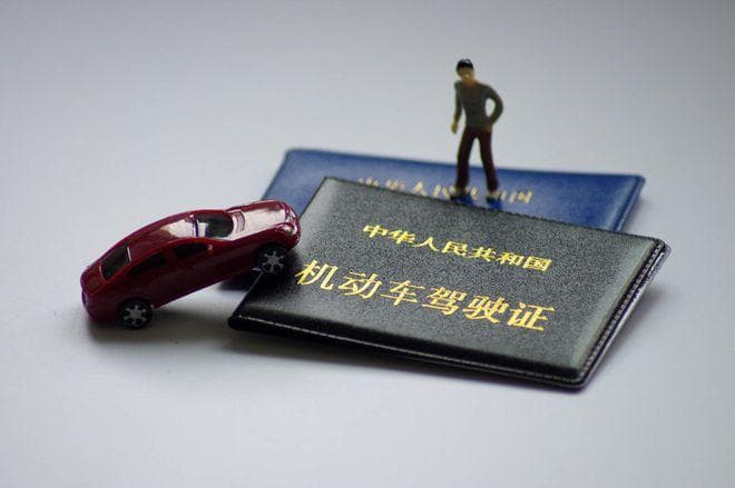 2025驾驶证年龄限制调整：超过这年龄将不能开车，你还能开几年？