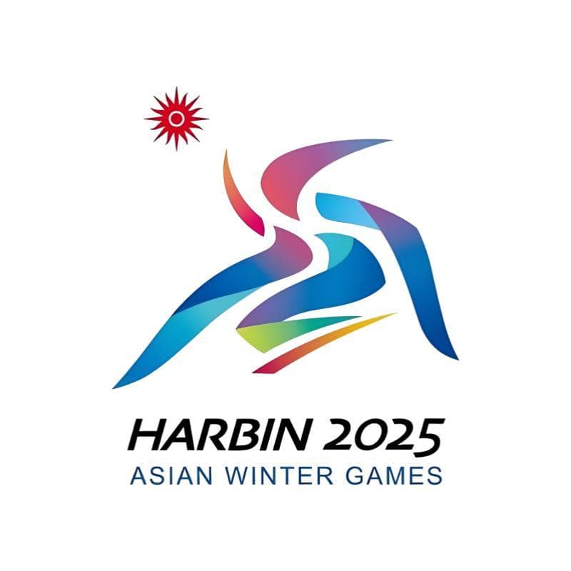 冰城公安筑牢“五道防线” 守护亚冬会安全