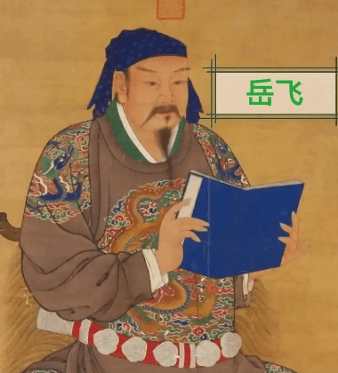 岳飞“直捣黄龙”的壮志与背景