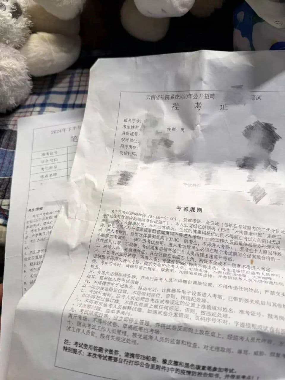 脱产考公5年，我上不了岸，回不了头