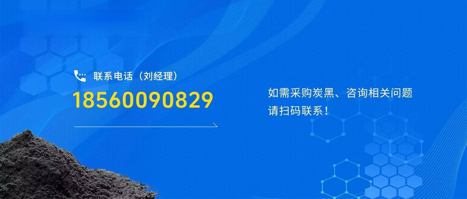 白炭黑橡胶与炭黑橡胶导电特性的比较