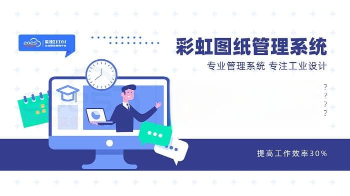 图纸管理流程规范中，如何确保图纸准确性