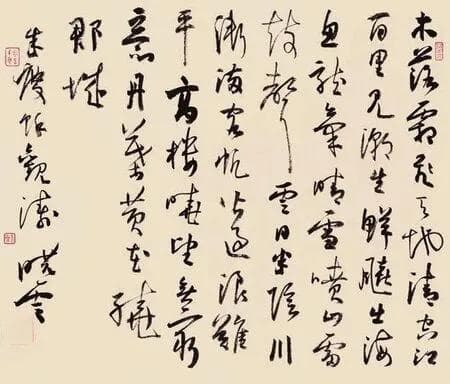 孙晓云：承传与坚持的书法立场