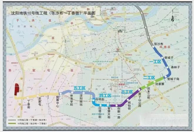 地铁10号线二期将如何改变沈阳南站？