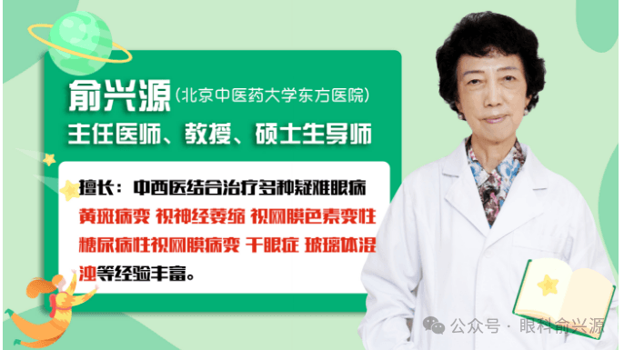 眼前总有"蚊子"在飞？中医揭秘飞蚊症真相：其实是你的身体在发出这5个警报！