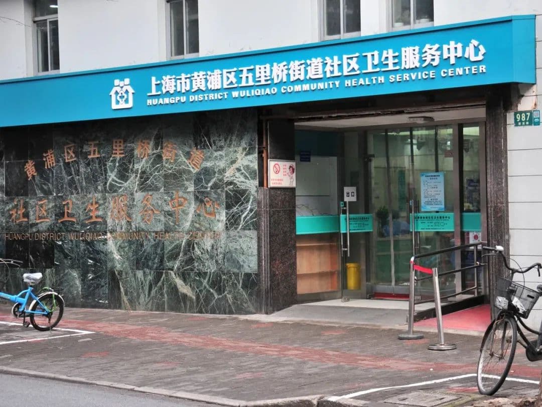传承石氏伤科，创新中医康复——五里桥社卫中医特色专科建设纪实