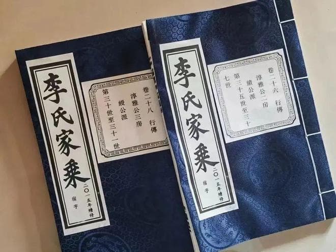 “李氏故里”甘肃陇西收藏海内外1500余部李氏族谱