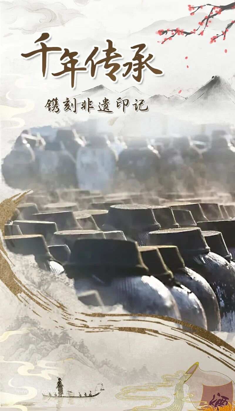 旅见文化传承 | 千年传承，镌刻非遗印记