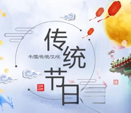 朝鲜族的传统节日有哪些？节日风俗及特色介绍