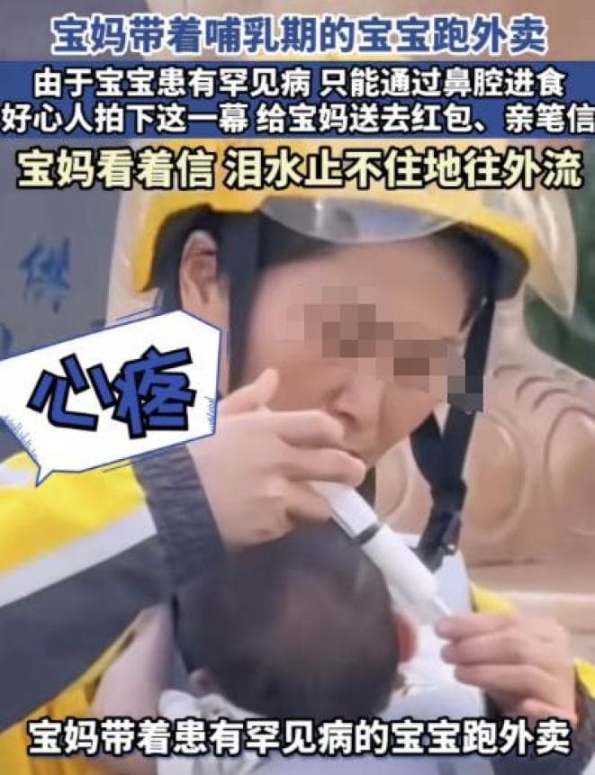 太恶劣！都是假的！美团紧急回应