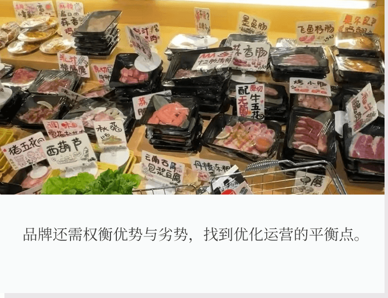 年轻人一边排队一边吐槽，“烤肉便利店”全国开花