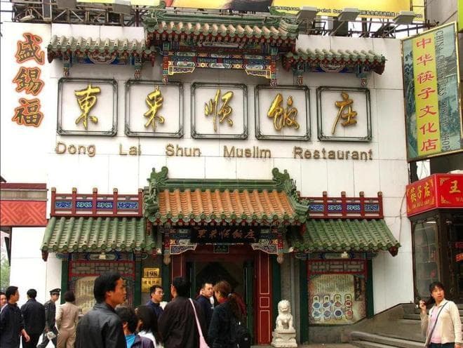 东来顺十大招牌菜：从手切羊肉到金牌牛眼肉，每一道都是经典