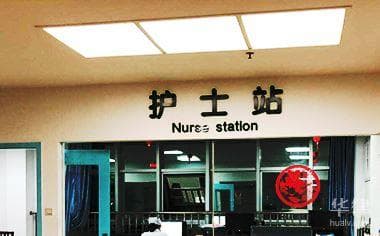 农村合作医疗保险有哪些保障