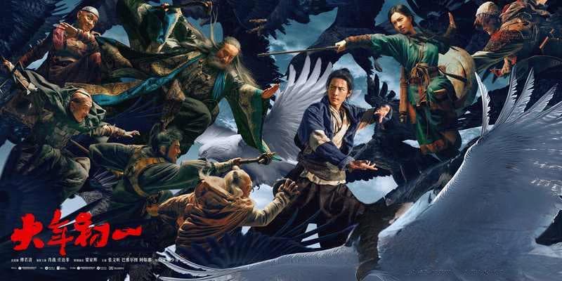 徐克新作揭秘：郭靖的历史原型竟是谁？