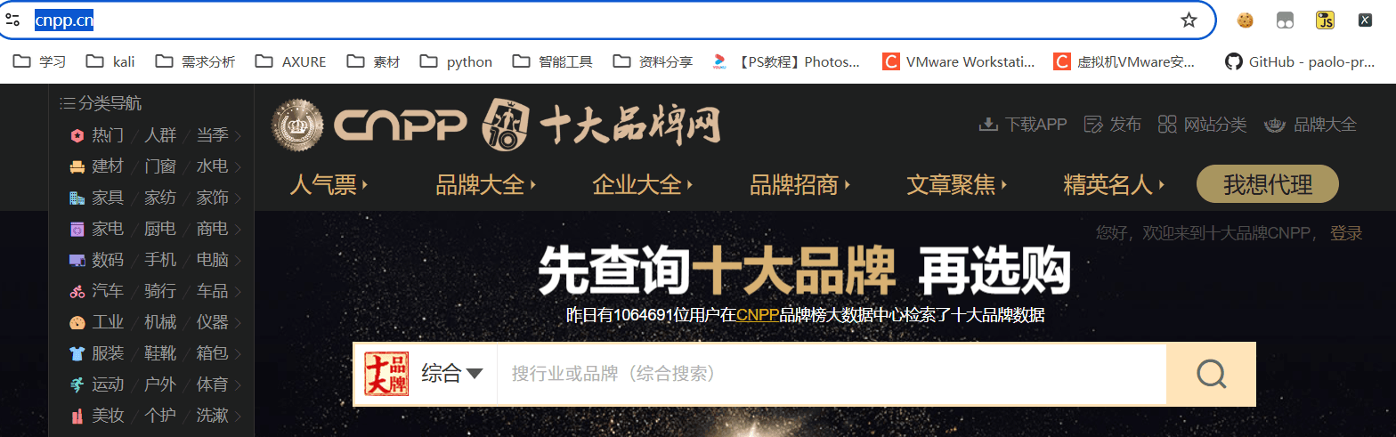 招聘陷阱or招聘诈骗套路，避坑分享