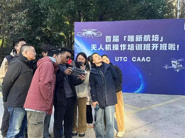 低空经济推动苏州无人机“驾校”报名热