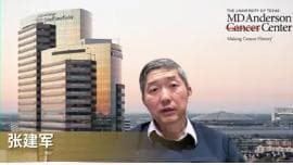 晚期肺癌患者生存期超8年甚至10年的比比皆是，美国MD安德森是怎么做到的？