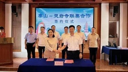 产业加速蓄力，山东文旅下半年多期待