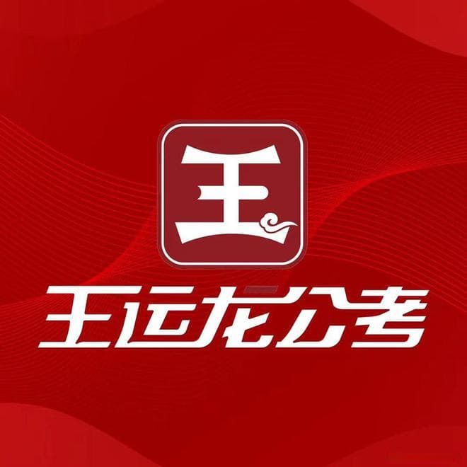 对公务员考试一无所知，该怎样准备？