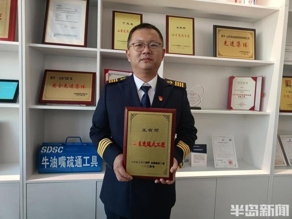 青岛故事｜十年航行45万海里，80后船长勇闯大洋