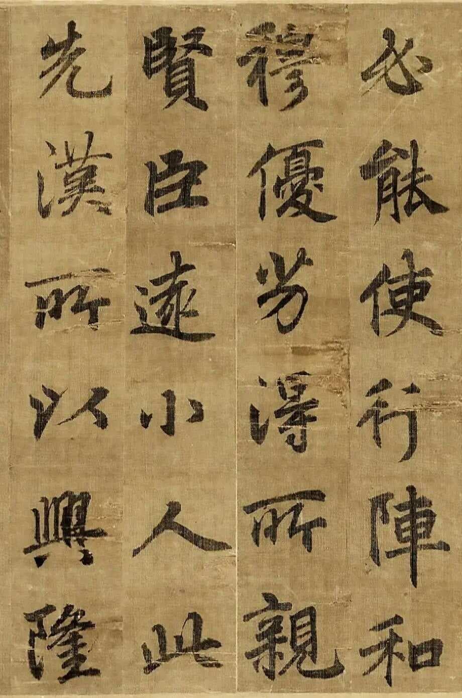 台北故宫展出唐代《出师表》真迹：字字生辉，引发书坛热议
