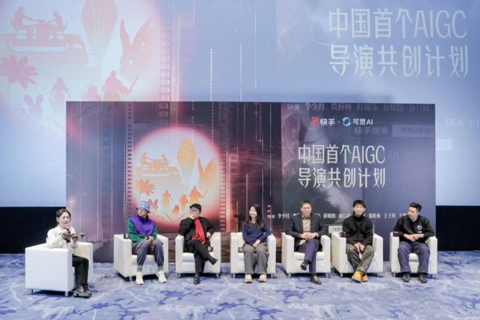 贾樟柯、李少红等九大导演的AI初体验，AI将把电影带向何处？