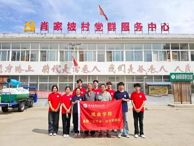 陕西艺术职业学院开展“探访社火魅力，助力非遗传承”实践活动