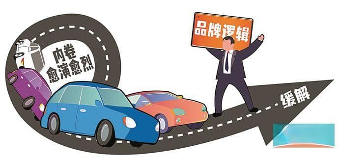 车企利润普降，2024年中国汽车行业陷入深度内卷