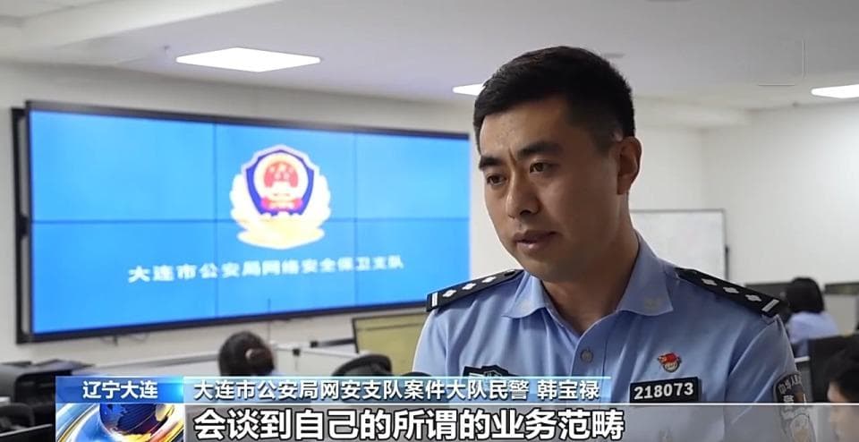 替人解决情感纠纷？警方起底"有偿代骂"背后链条