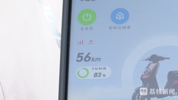 动辄离线趴窝 “小牛”还能骑吗？