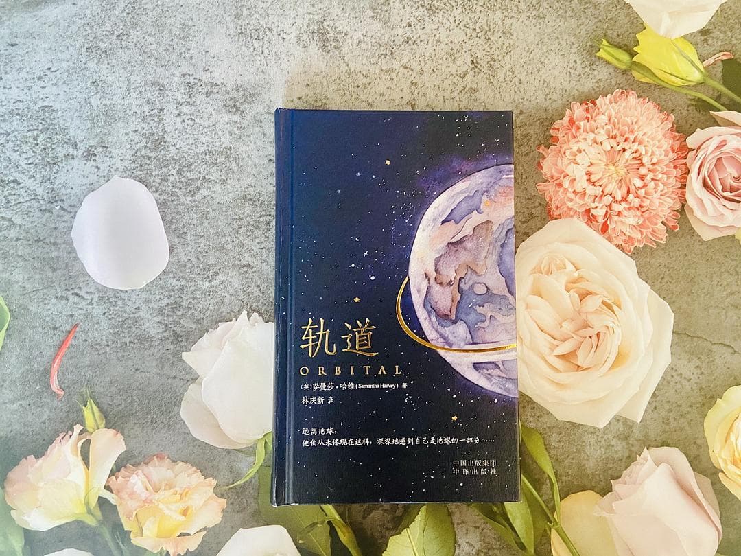 每位宇航员都代表着一部分的自我