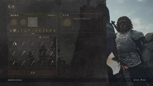 《龙之信条2》斗士职业大师技能解锁攻略