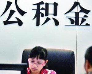 上海公积金比例怎样进行精确计算？这个计算有哪些应用场景？