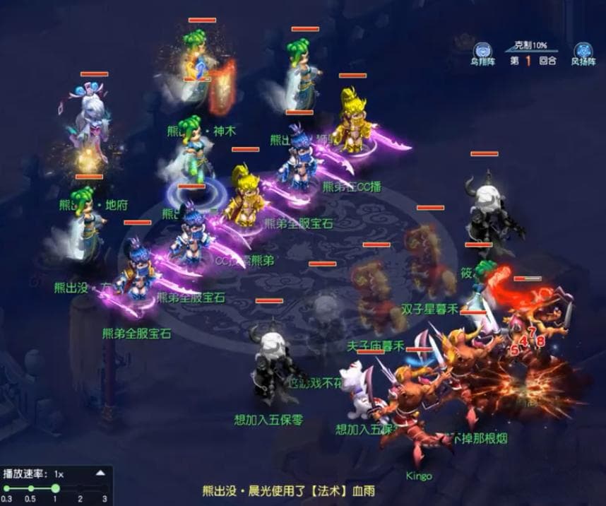 梦幻西游固伤输出门派推荐