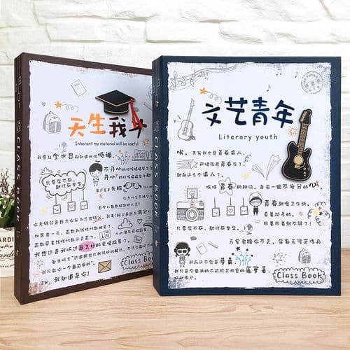 同学录怎么写有创意？告别千篇一律，打造独一无二的毕业纪念册!