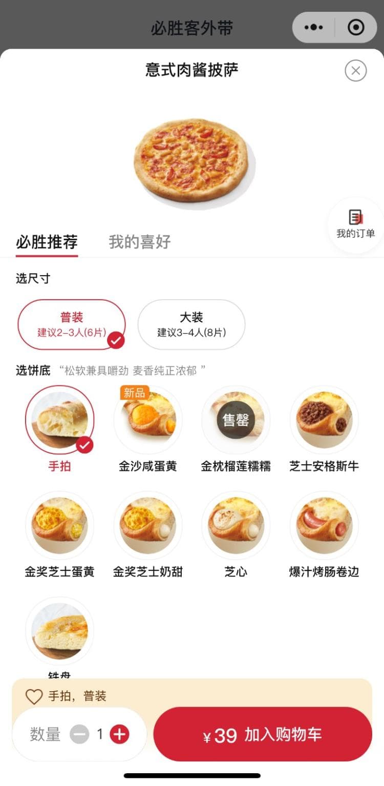 "代下单"悄然兴起 一次能省一半钱？专家：新型消费方式虽划算却有风险
