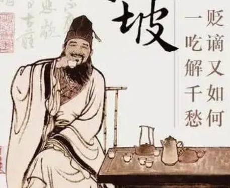 乌台诗案：苏轼的诗意与政治的碰撞