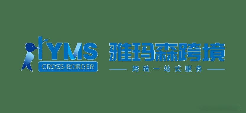 Temu平台儿童产品实物标签合规解读——欧盟/英国等要求
