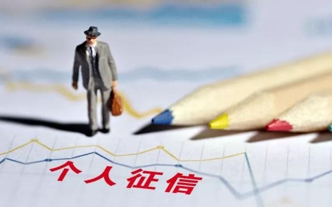 手机上怎么查个人征信，三种快捷方法