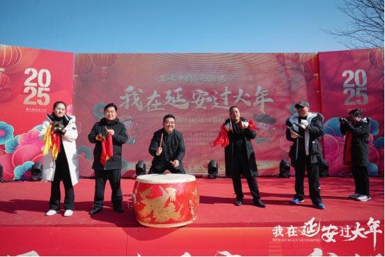 “我在延安过大年”  感受多彩民俗文化魅力