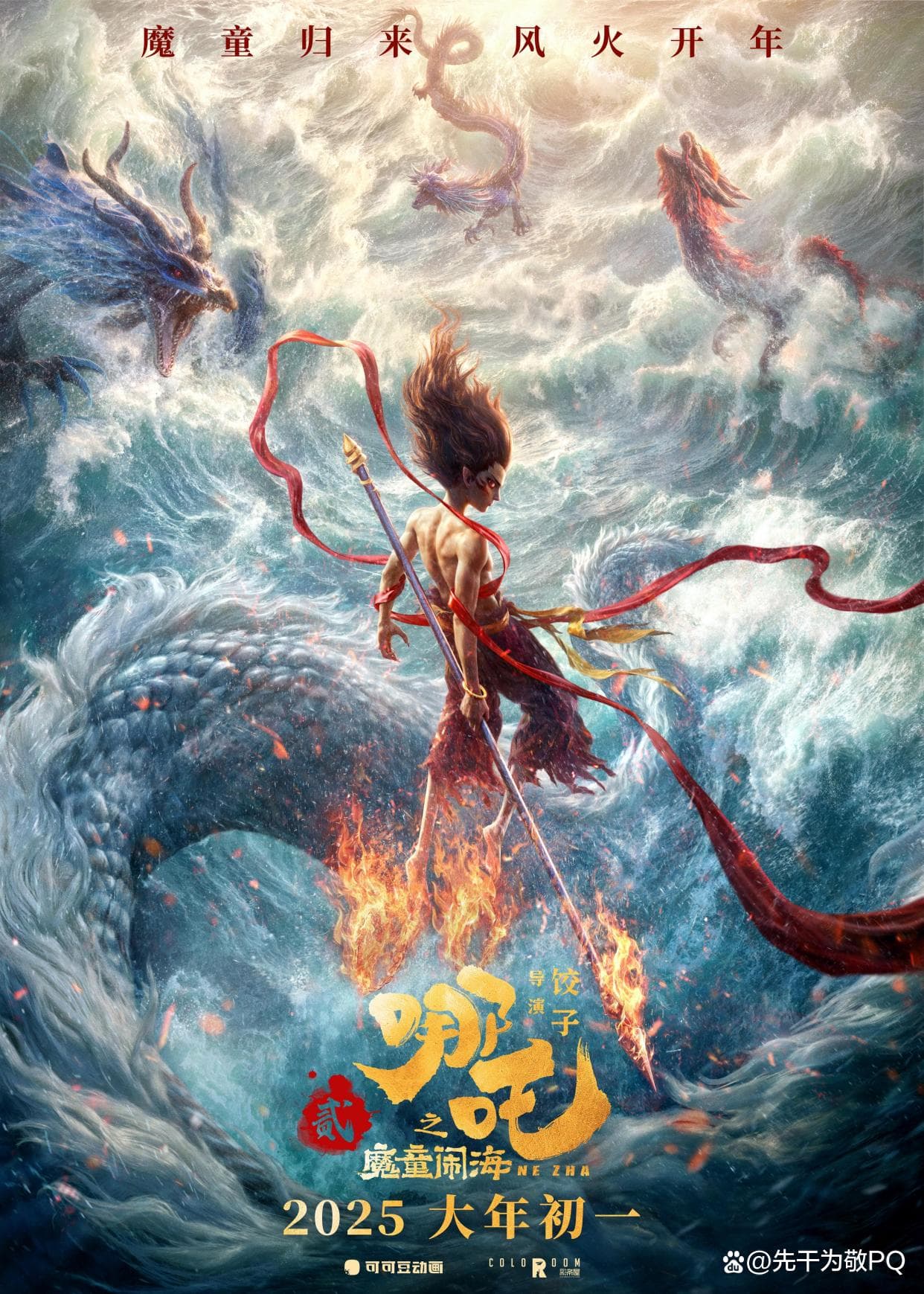 解锁中国IP的成功密码：《哪吒2》破圈现象和背后策略揭秘