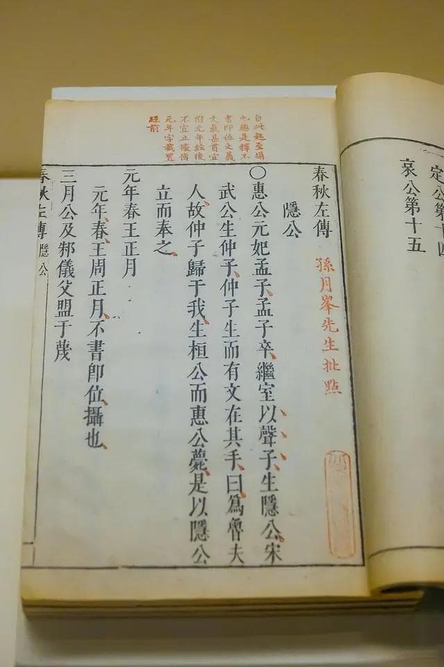 族谱的作用与意义：从历史传承到当代价值