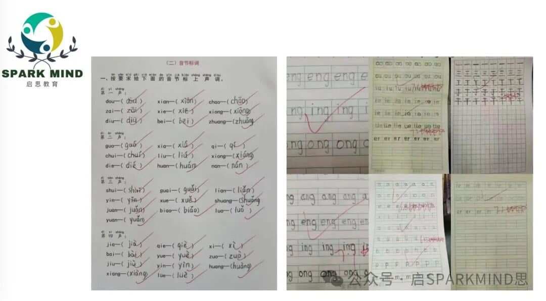 您必须知道的一年级语文课程目标