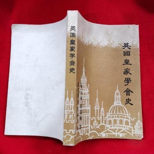 想了解英国历史？这几本书和视频资料你一定要收藏！