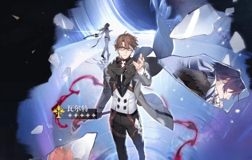 崩坏星穹铁道瓦尔特杨怎么培养 瓦尔特杨配队攻略