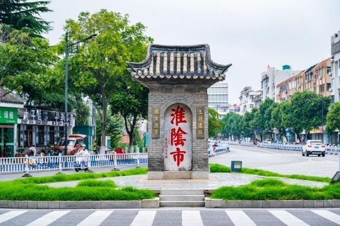 游淮安：河下古镇、漕运博物馆等8处必打卡景点