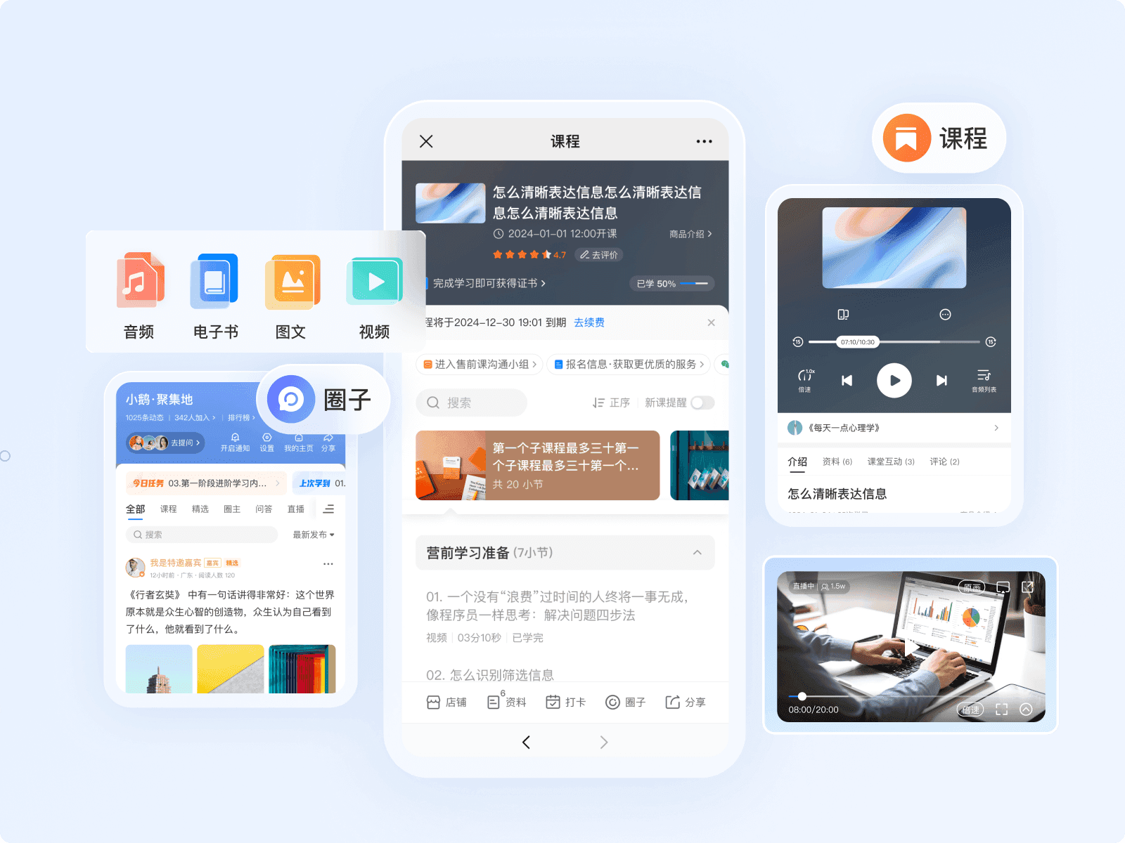 网络直播平台设置的可以要礼物触发点有哪些？