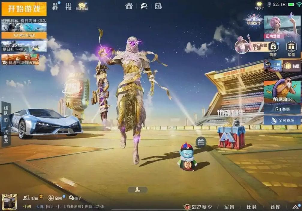 和平精英地铁逃生新战术：乌龟流打法助你稳中求胜