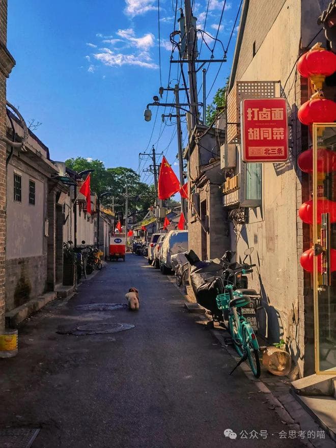 北京东城胡同深度游：近20家网红美食与胡同打卡攻略